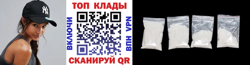 Магазин наркотиков Пионерский COCAIN  АМФЕТАМИН  Конопля 