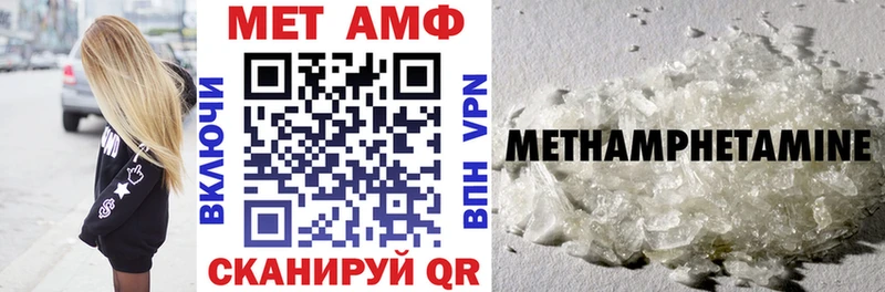 Amphetamine 98% Пионерский