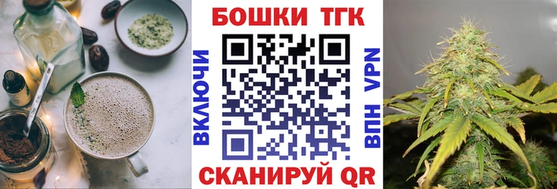 купить закладку  Пионерский  Canna-Cookies конопля 