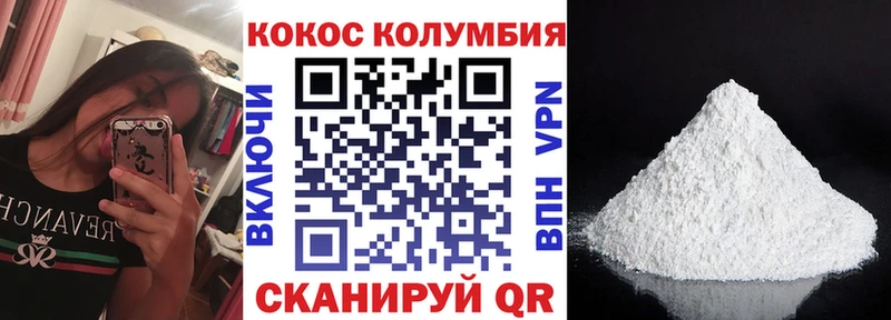 COCAIN Fish Scale  Пионерский 