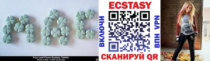 ЭКСТАЗИ бентли  Пионерский 