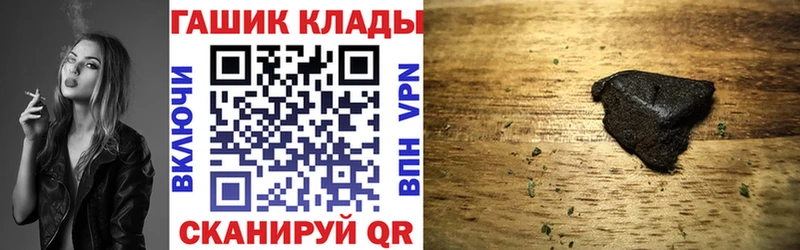 ГАШ AMNESIA HAZE Пионерский