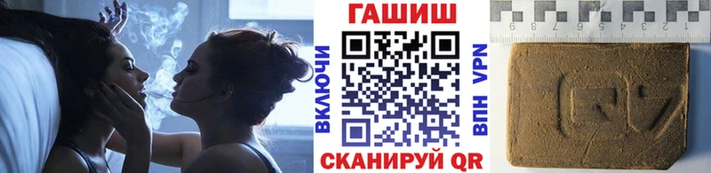 Гашиш Premium Пионерский