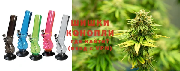 альфа пвп VHQ Белокуриха