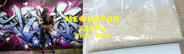 крисы Беломорск