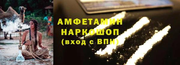 крисы Беломорск