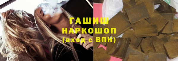 шишки Белоозёрский