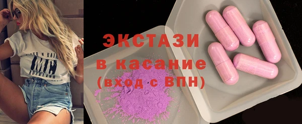альфа пвп VHQ Белокуриха