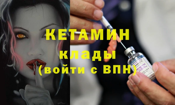 крисы Беломорск