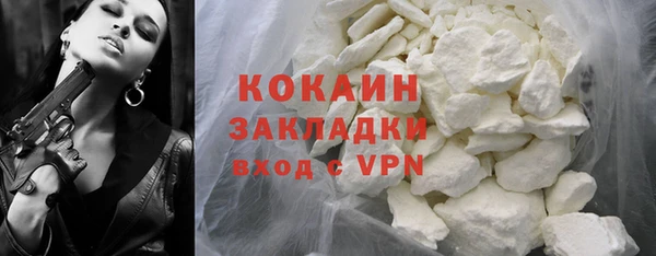 крисы Беломорск