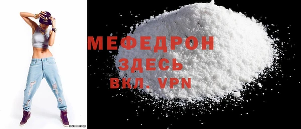 шишки Белоозёрский