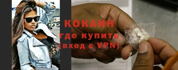 альфа пвп VHQ Белокуриха