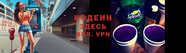 альфа пвп VHQ Белокуриха