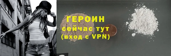 шишки Белоозёрский