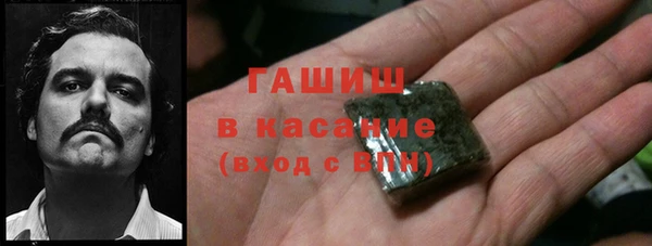 альфа пвп VHQ Белокуриха