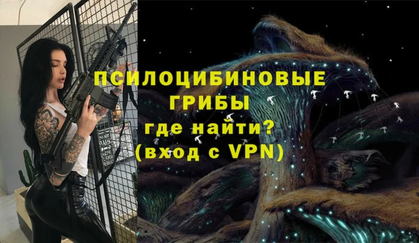 альфа пвп VHQ Белокуриха