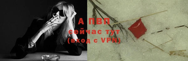 альфа пвп VHQ Белокуриха