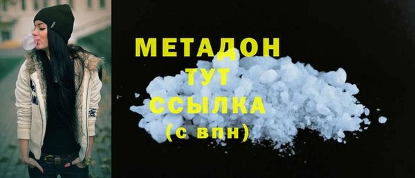 шишки Белоозёрский