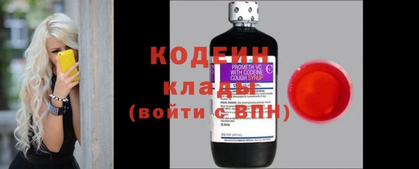 альфа пвп VHQ Белокуриха