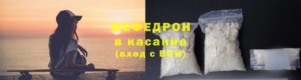 крисы Беломорск