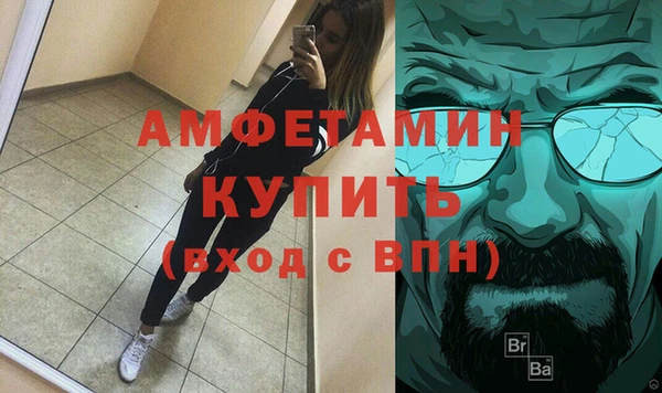 крисы Беломорск