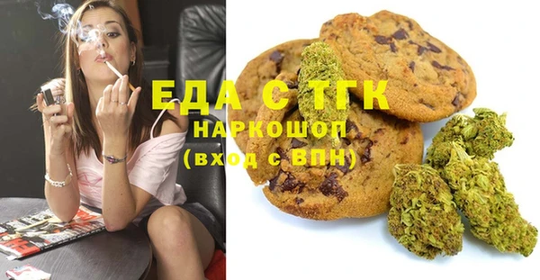 альфа пвп VHQ Белокуриха
