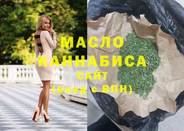 альфа пвп VHQ Белокуриха