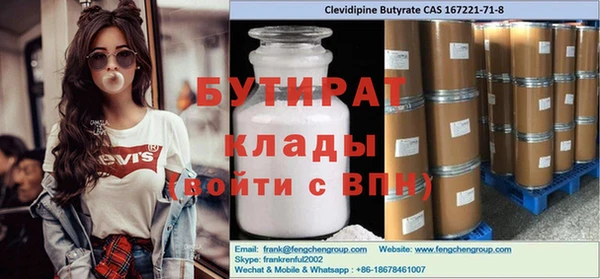 шишки Белоозёрский