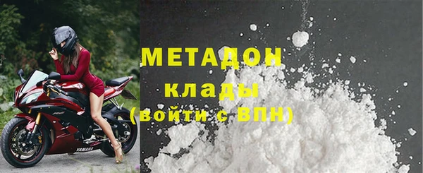 молекула духа Рославль