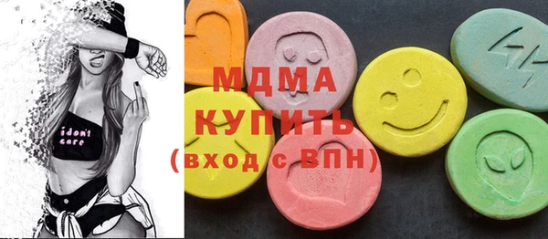 крисы Беломорск