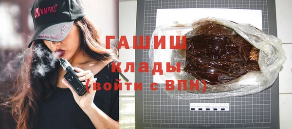 шишки Белоозёрский