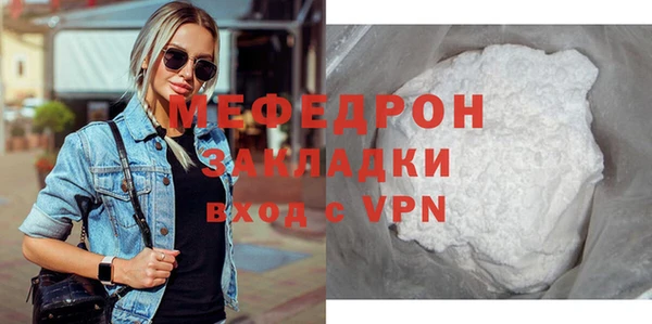 крисы Беломорск