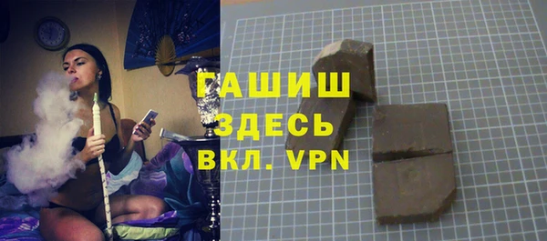 крисы Беломорск