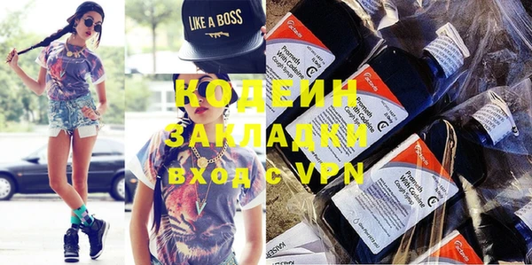 альфа пвп VHQ Белокуриха