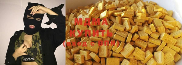 альфа пвп VHQ Белокуриха