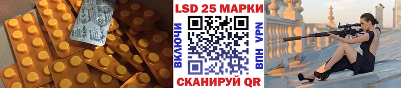 ЛСД экстази кислота  мориарти клад  Пионерский 