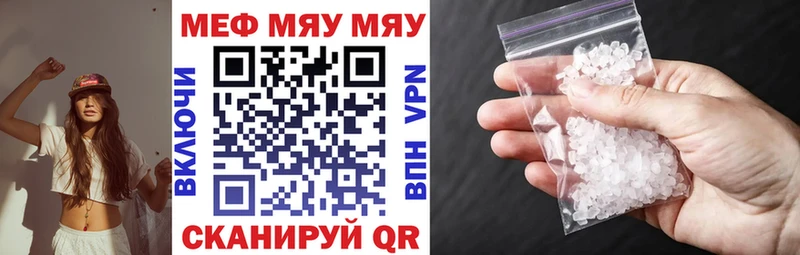 KRAKEN ссылки  Пионерский  Меф мука 