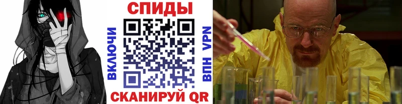 Метамфетамин Декстрометамфетамин 99.9% mega онион Пионерский