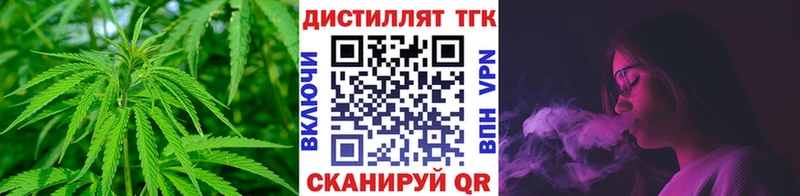 ТГК жижа  закладки  Пионерский 